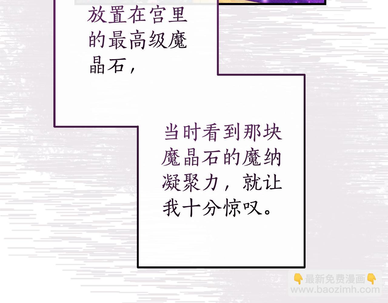 第118话 行动开始117