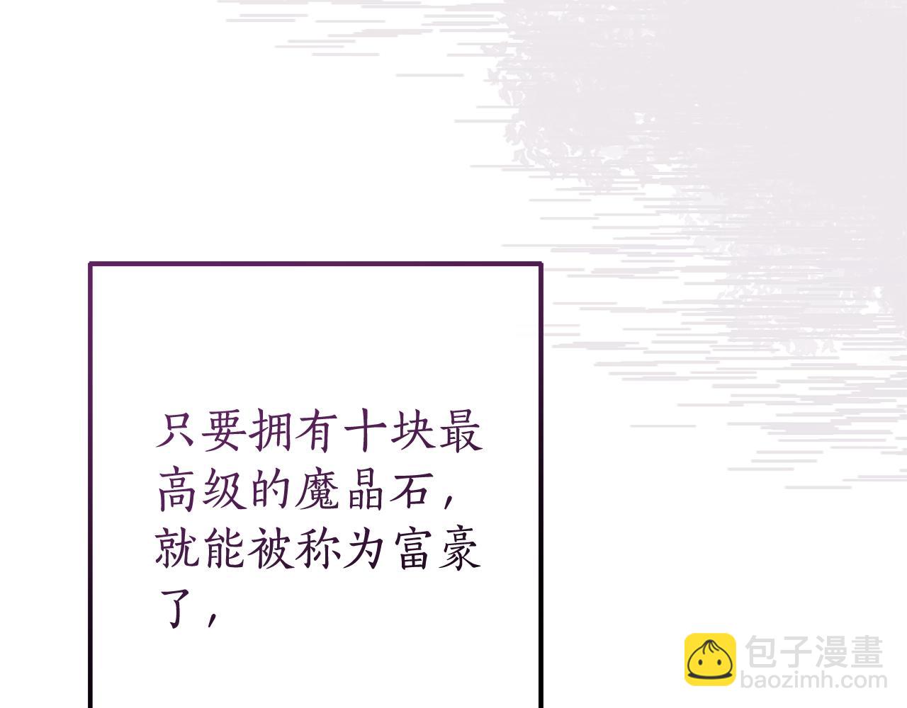 第118话 行动开始118