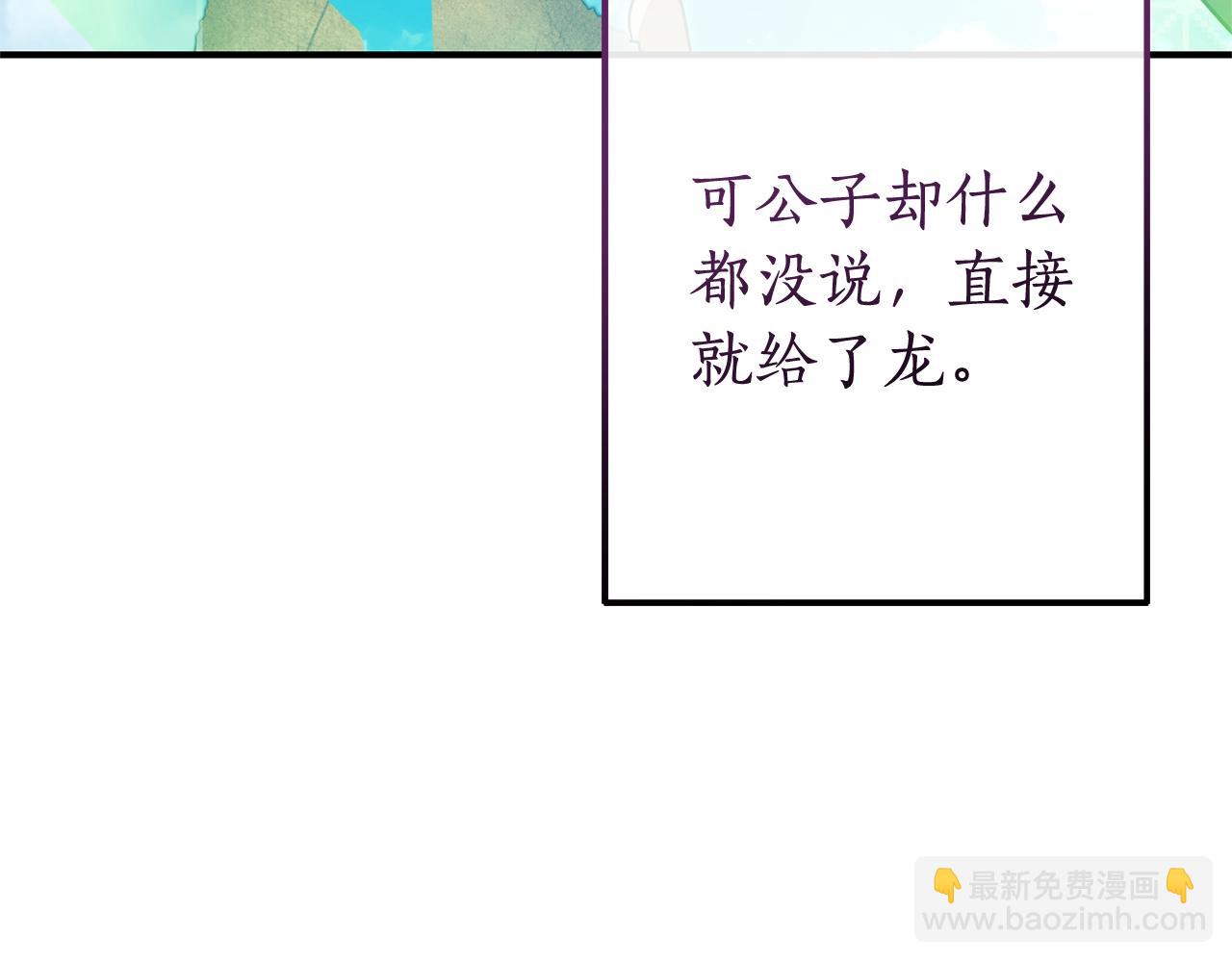 第118话 行动开始120
