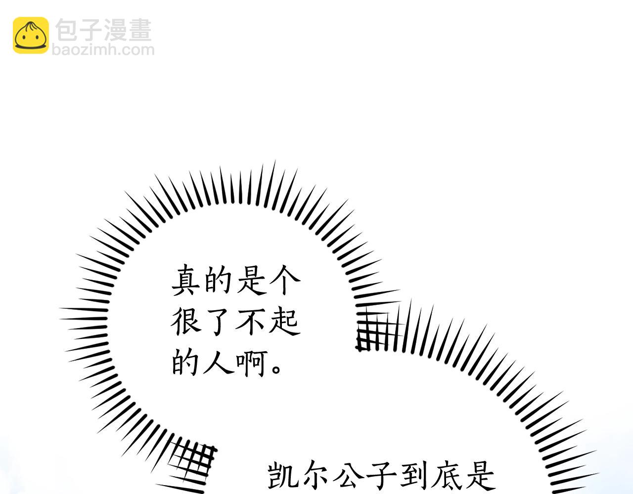 第118话 行动开始121