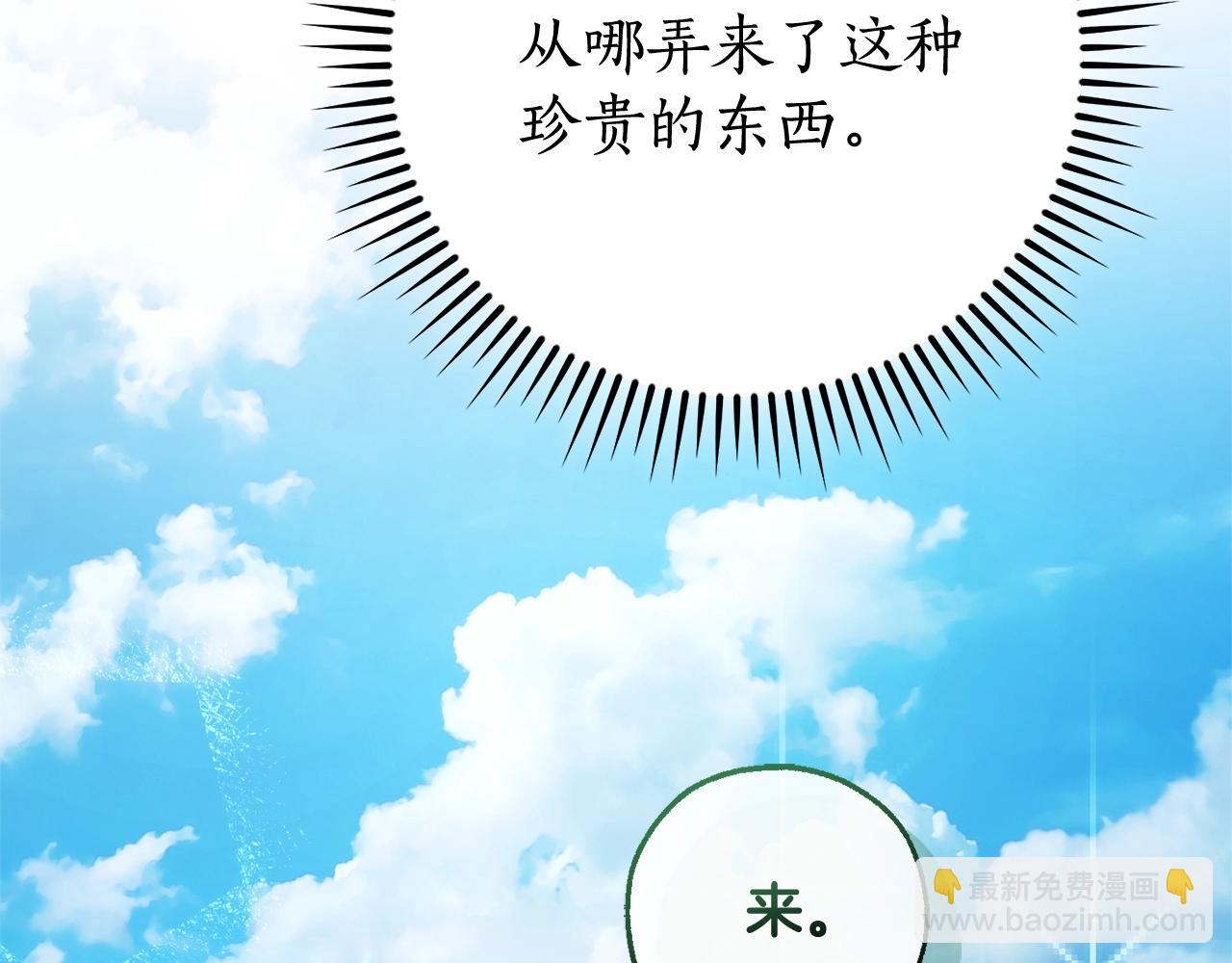 第118话 行动开始122