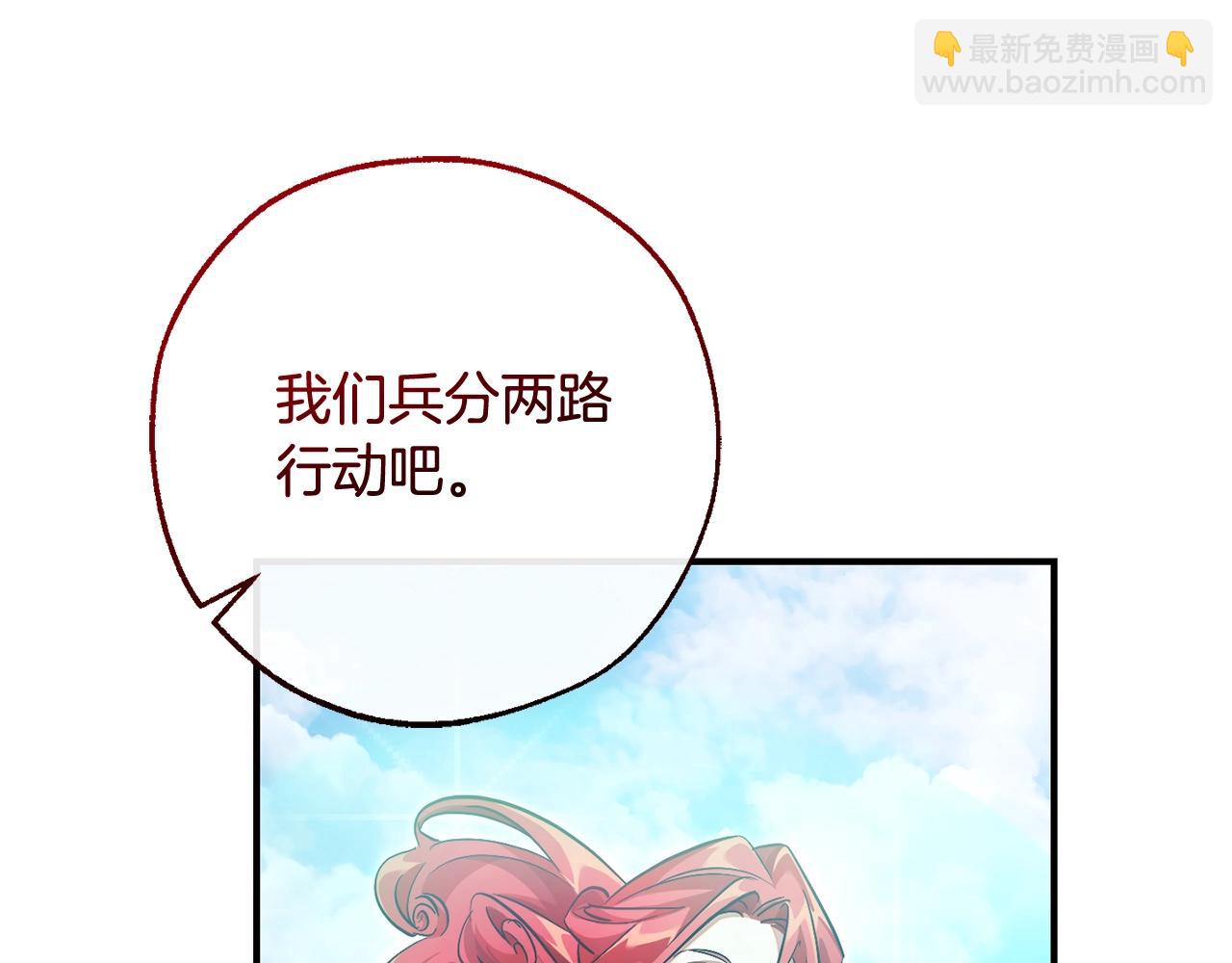 第118话 行动开始125