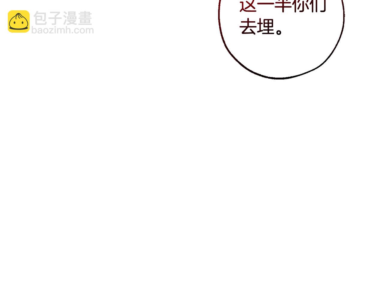 第118话 行动开始127