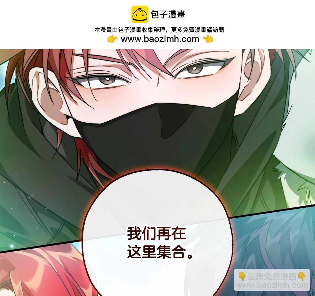 第118话 行动开始131
