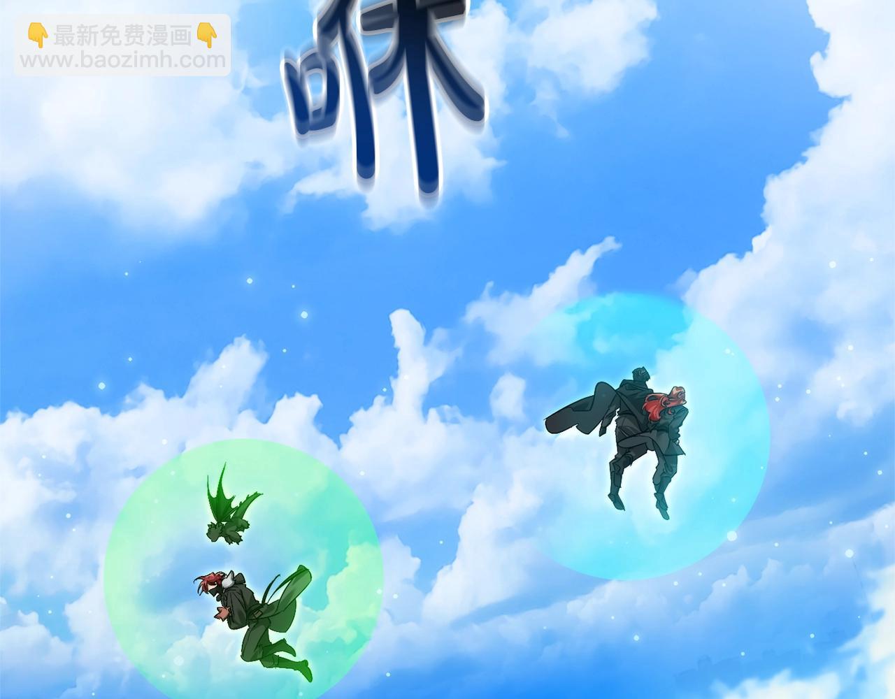 第118话 行动开始135