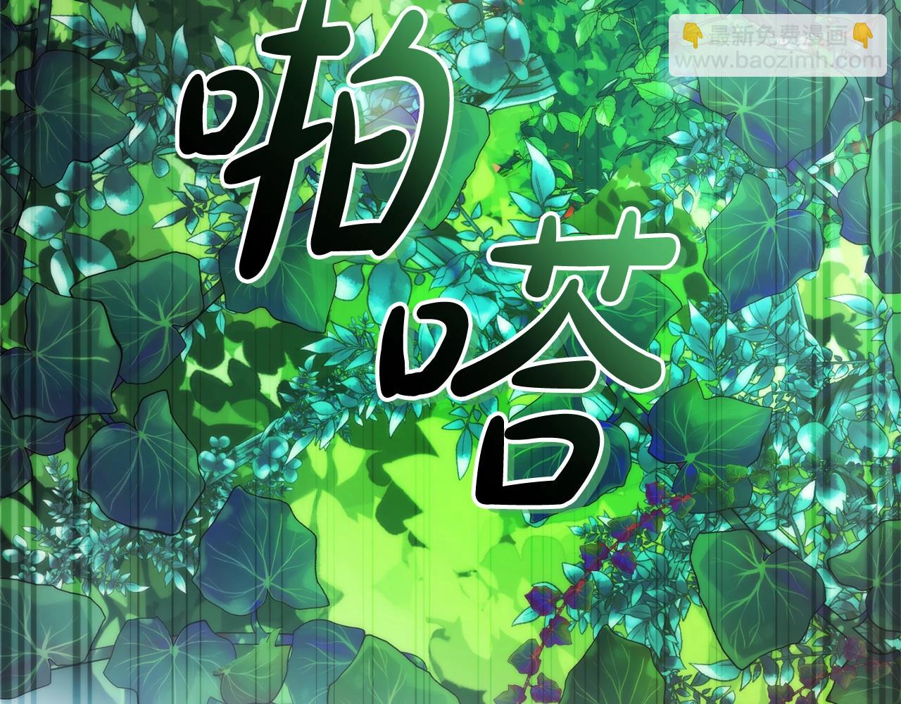 第118话 行动开始145