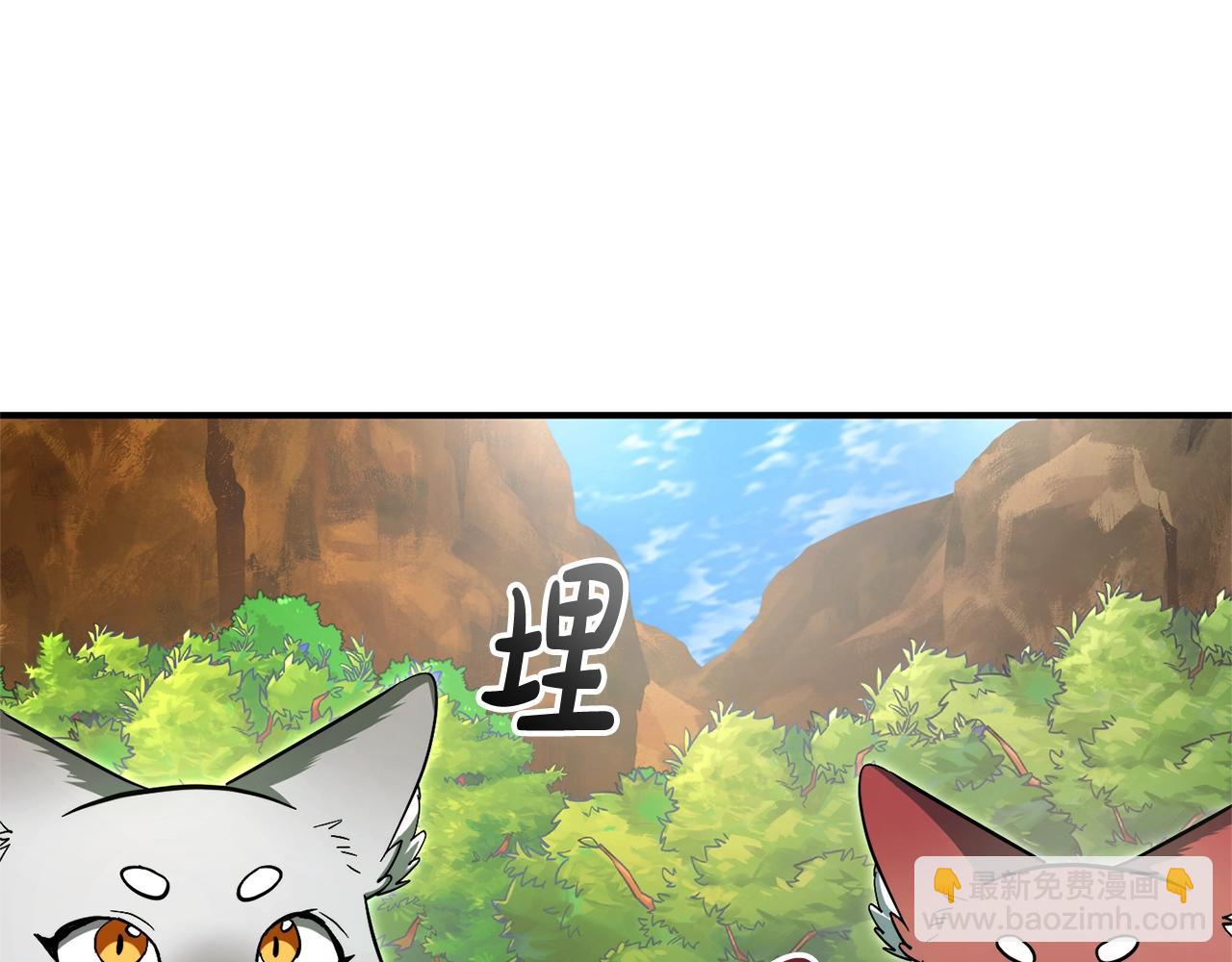 第118话 行动开始148