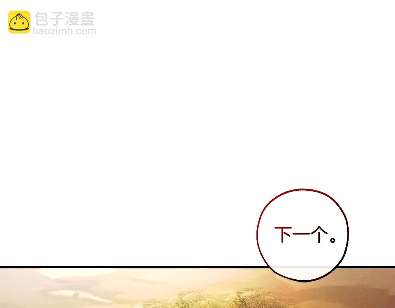 第118话 行动开始150