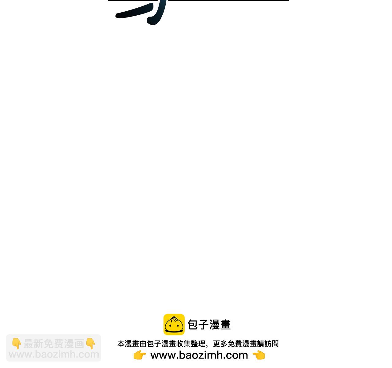 第118话 行动开始161