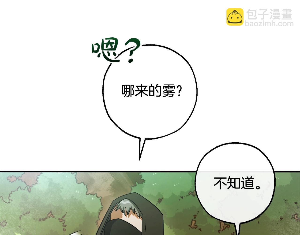 第118话 行动开始162