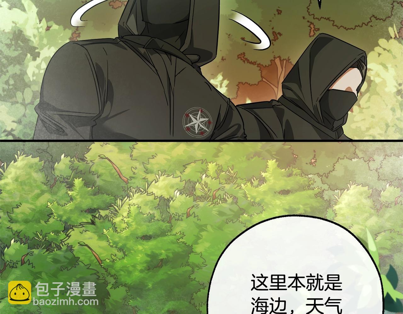 第118话 行动开始163