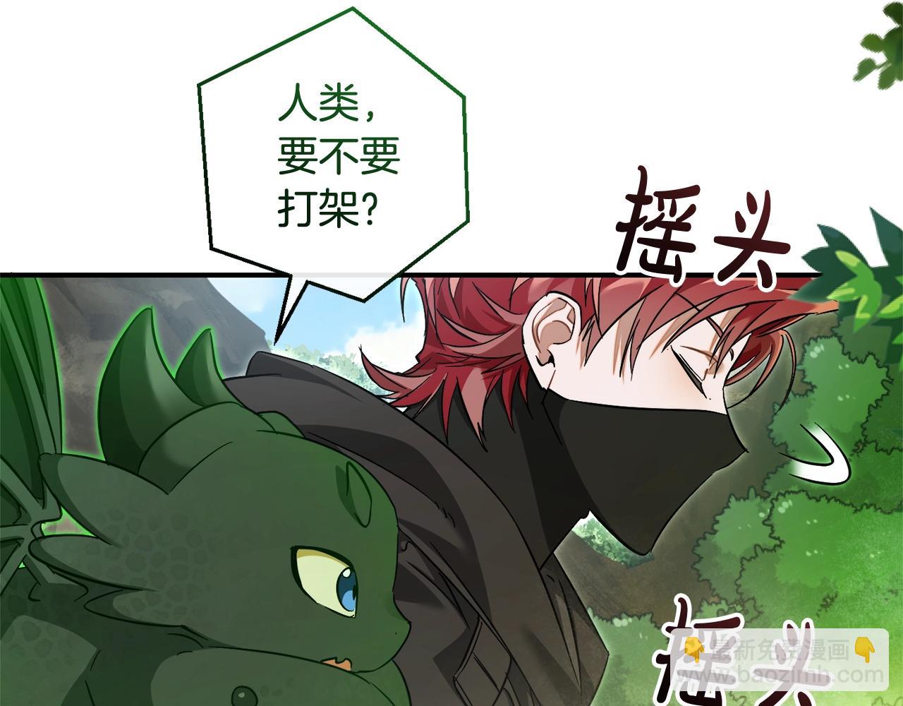 第118话 行动开始167