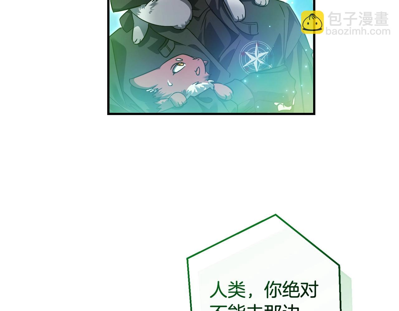 第118话 行动开始17