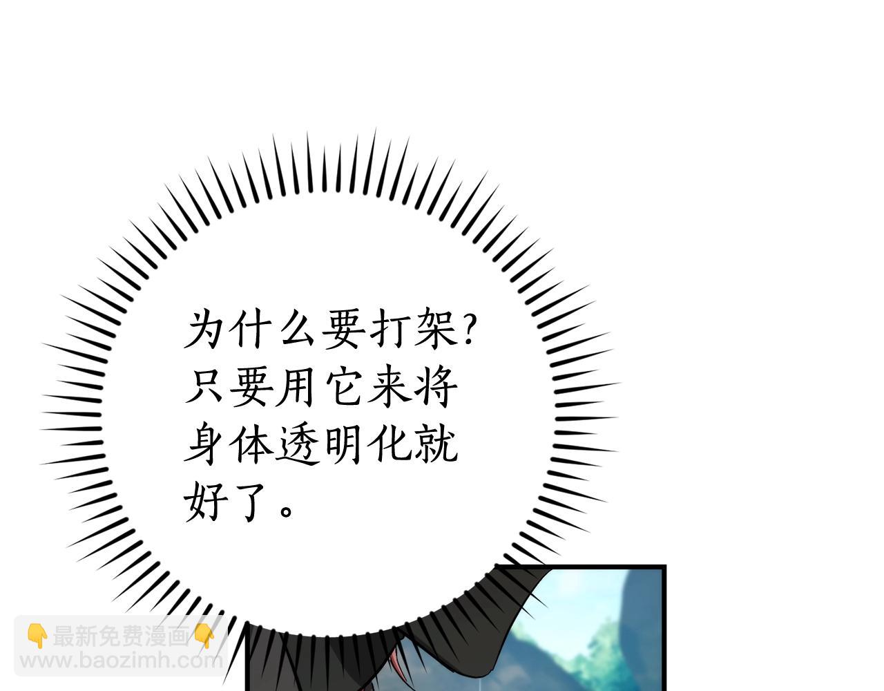 第118话 行动开始170
