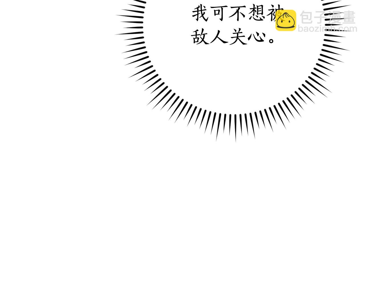 第118话 行动开始172