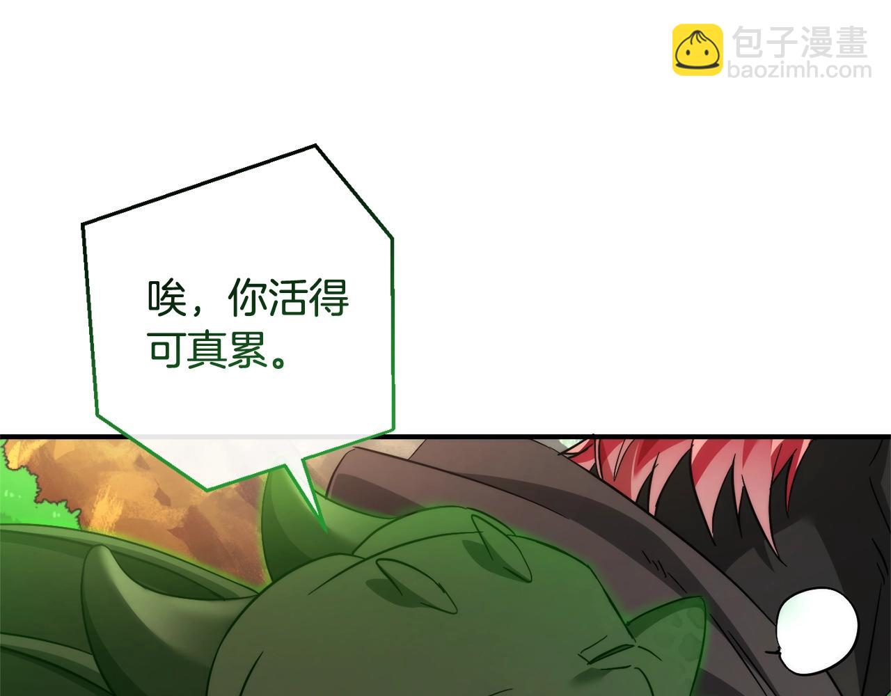 第118话 行动开始173