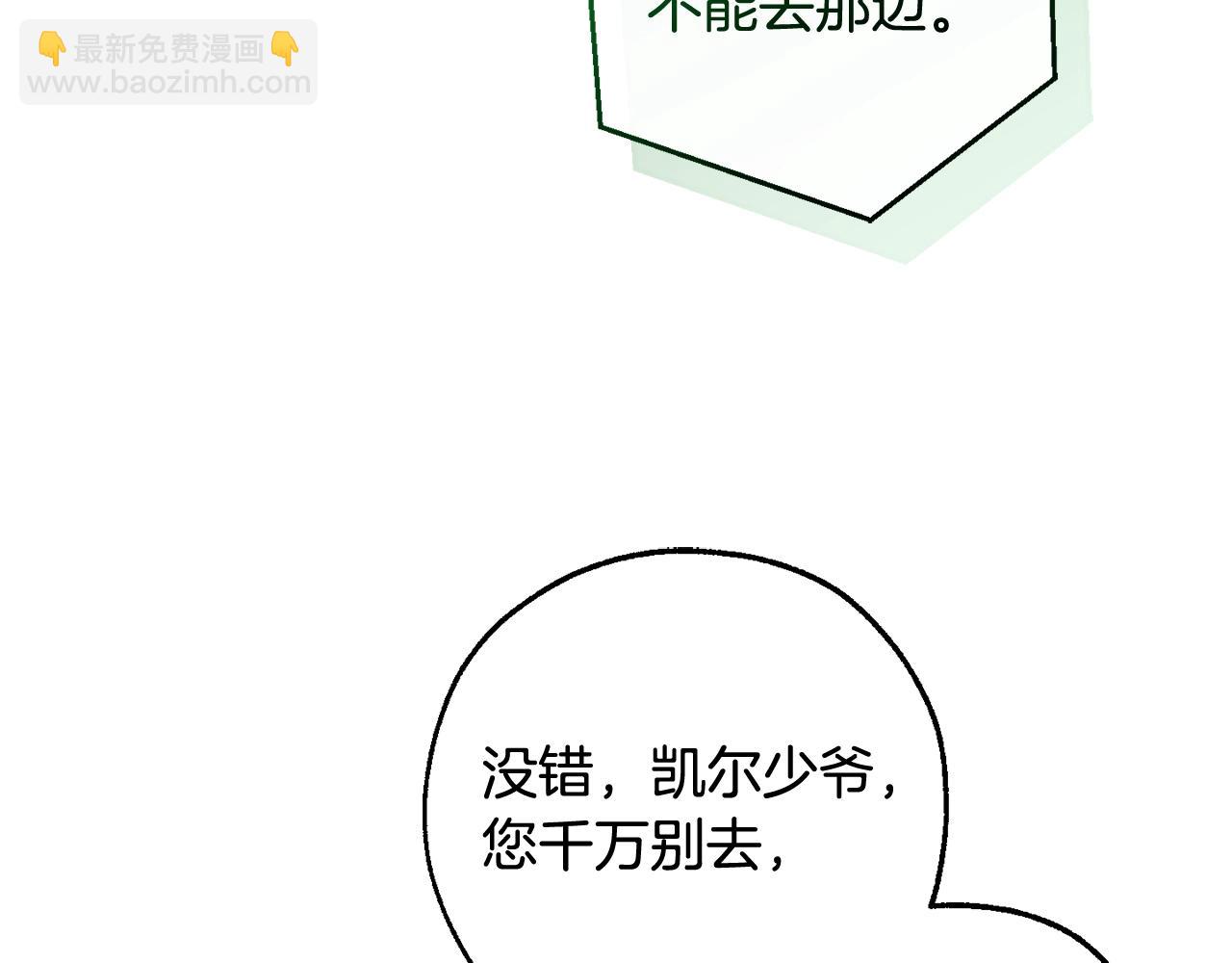 第118话 行动开始18