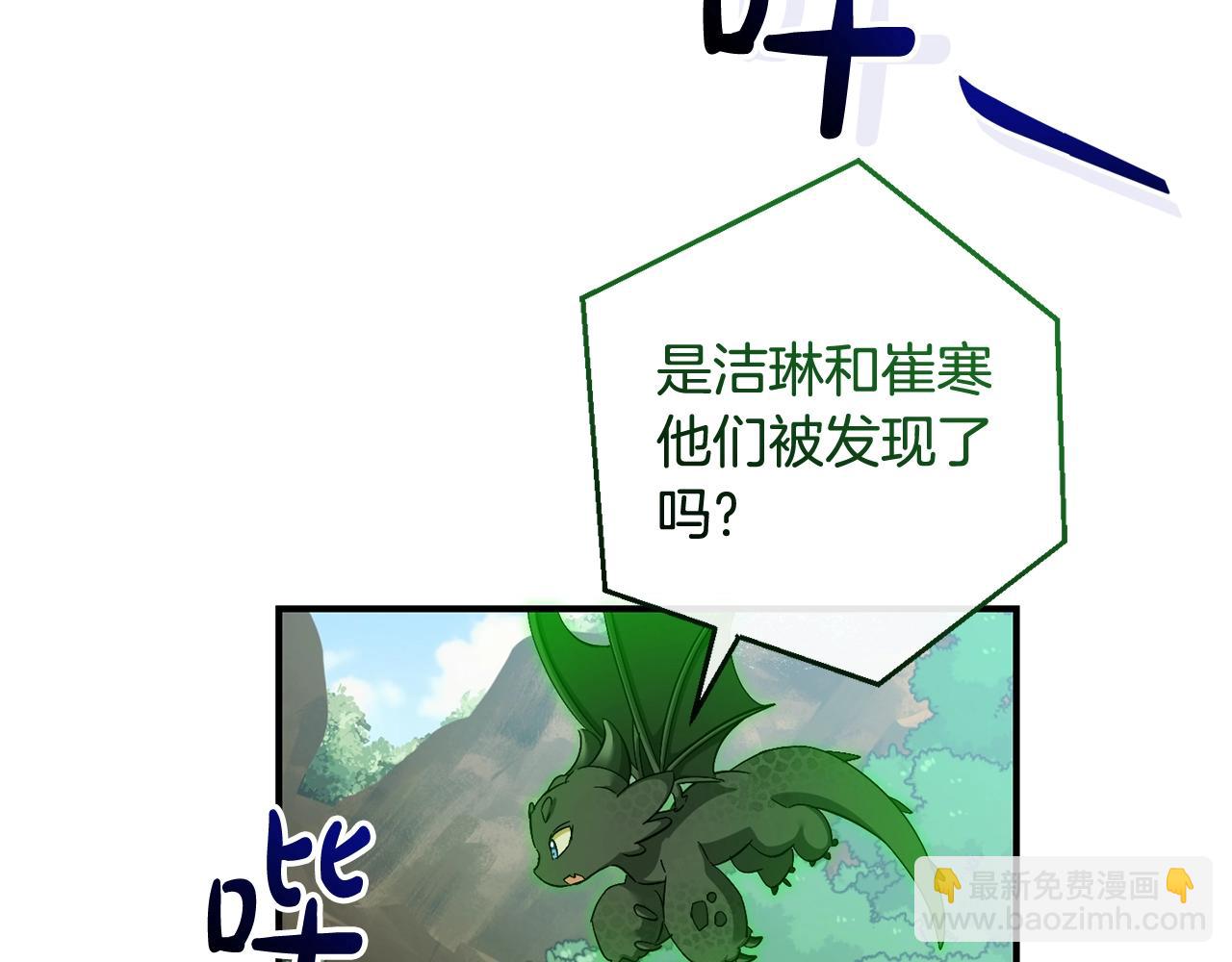 第118话 行动开始182