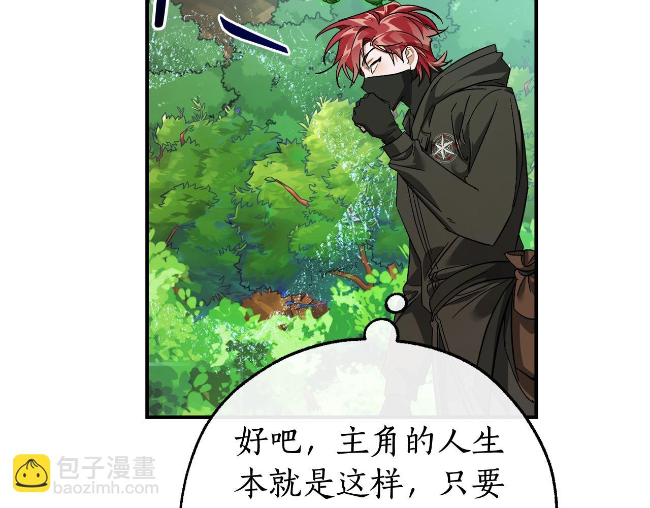 第118话 行动开始183