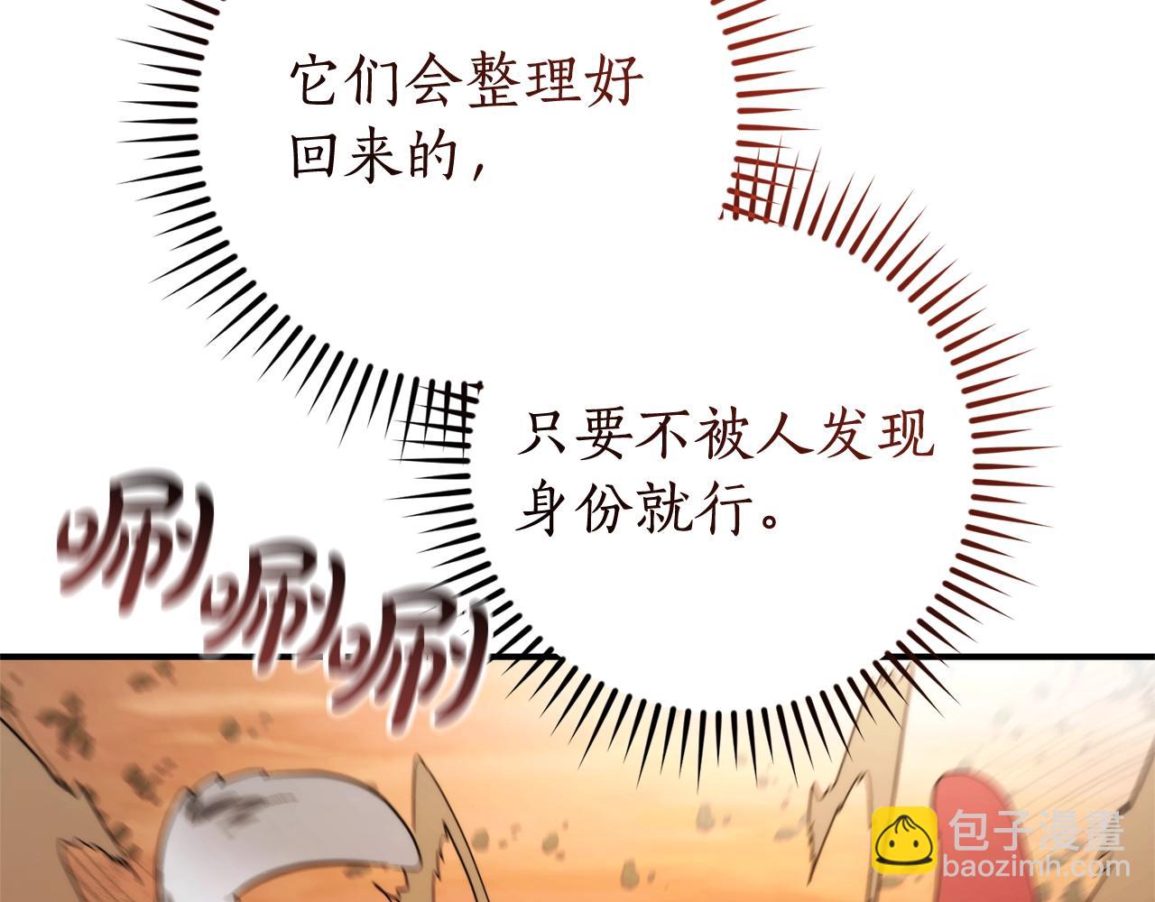 第118话 行动开始186