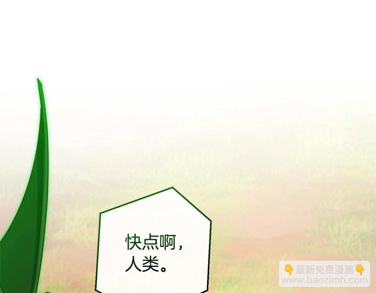 第118话 行动开始188