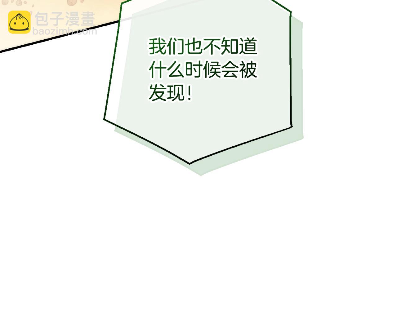 第118话 行动开始191