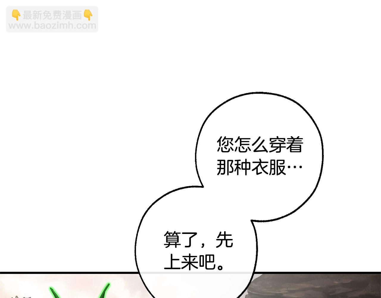 第118话 行动开始198