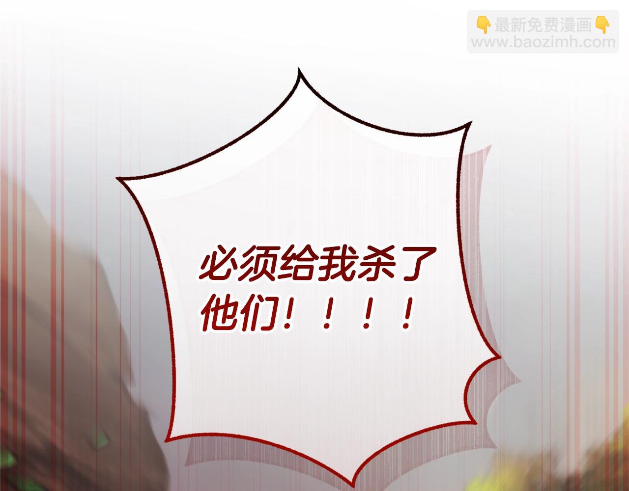 第118话 行动开始203