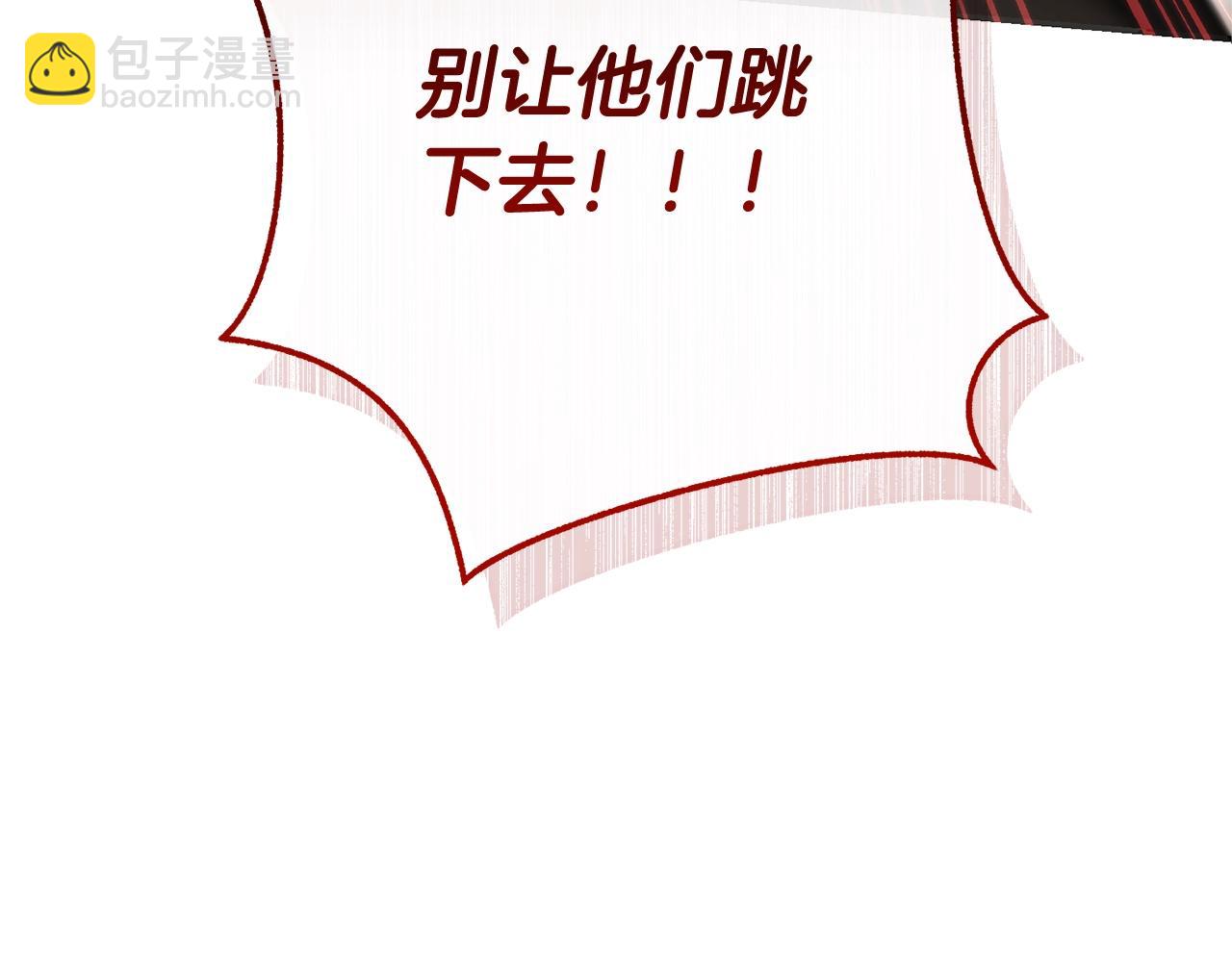 第118话 行动开始206