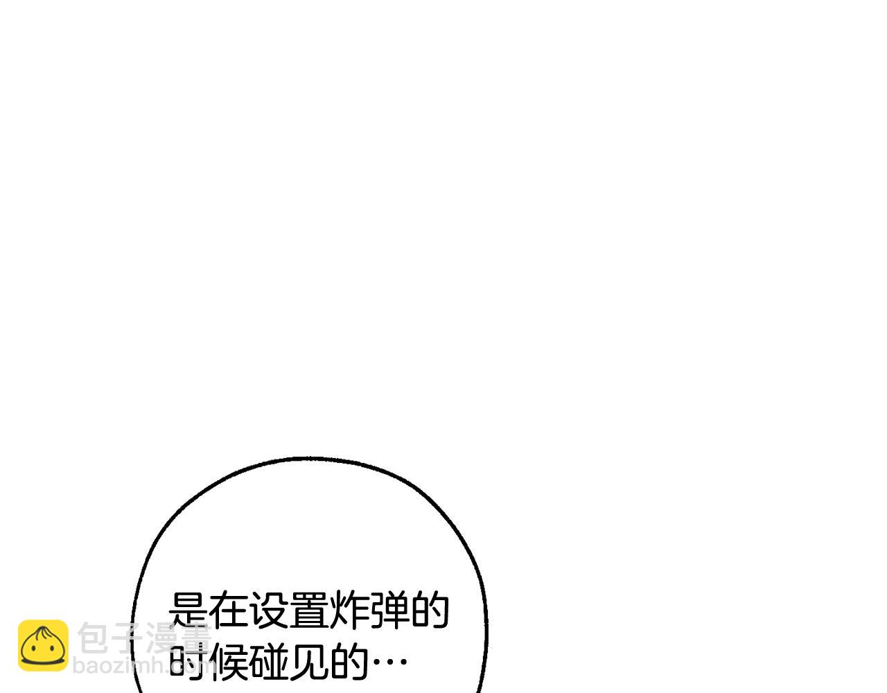 第118话 行动开始218