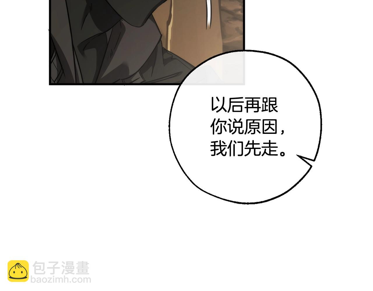 第118话 行动开始220