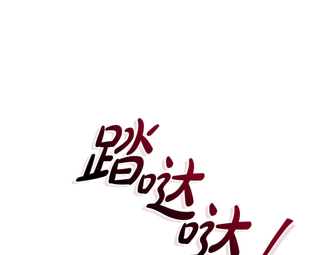 第118话 行动开始221