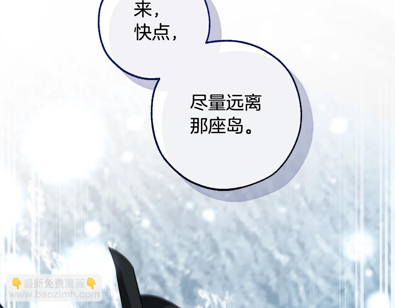 第118话 行动开始225