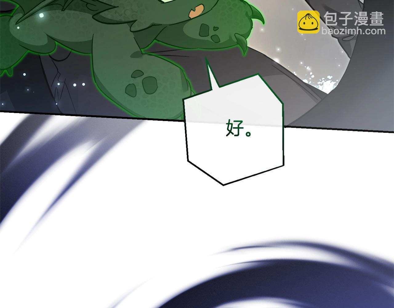 第118话 行动开始233