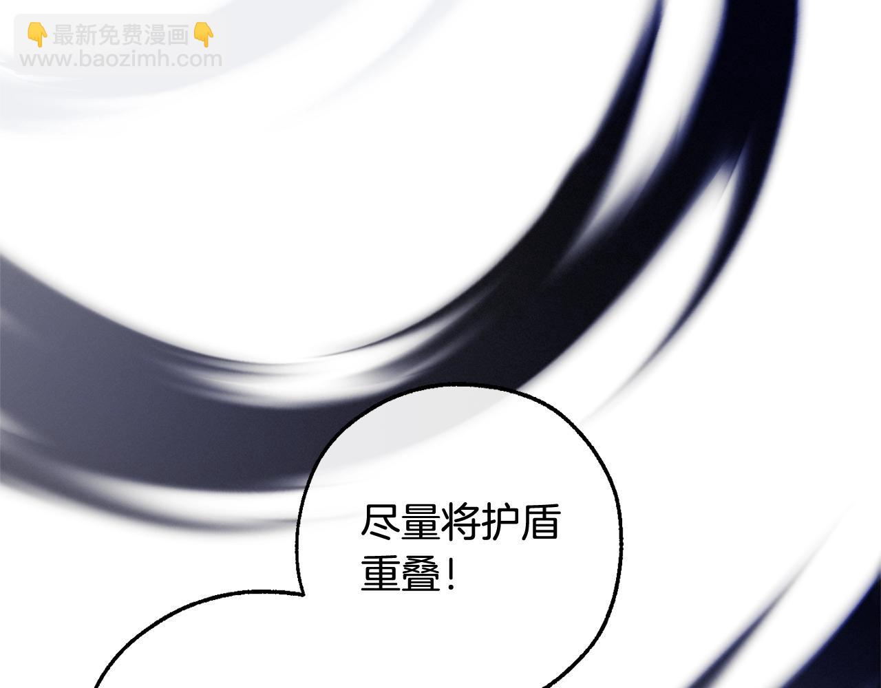 第118话 行动开始236
