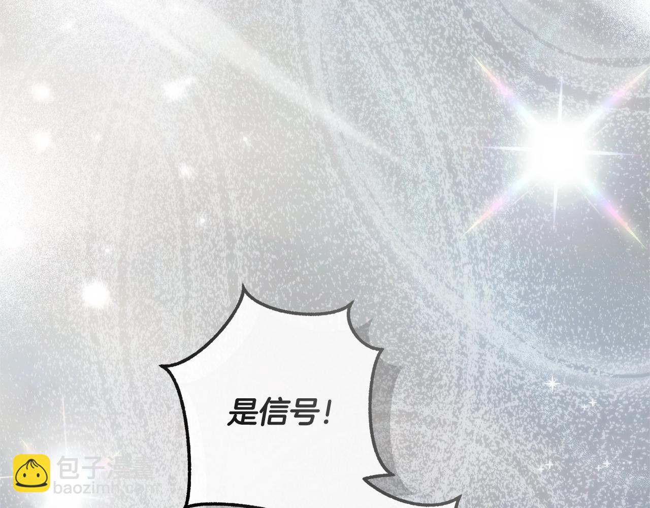 第118话 行动开始243
