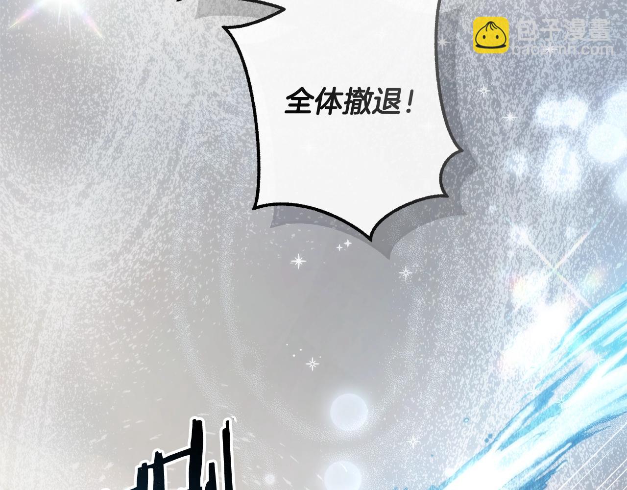 第118话 行动开始244