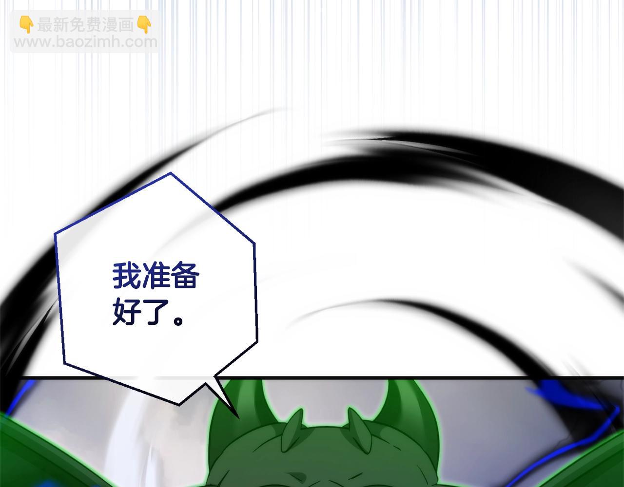 第118话 行动开始249