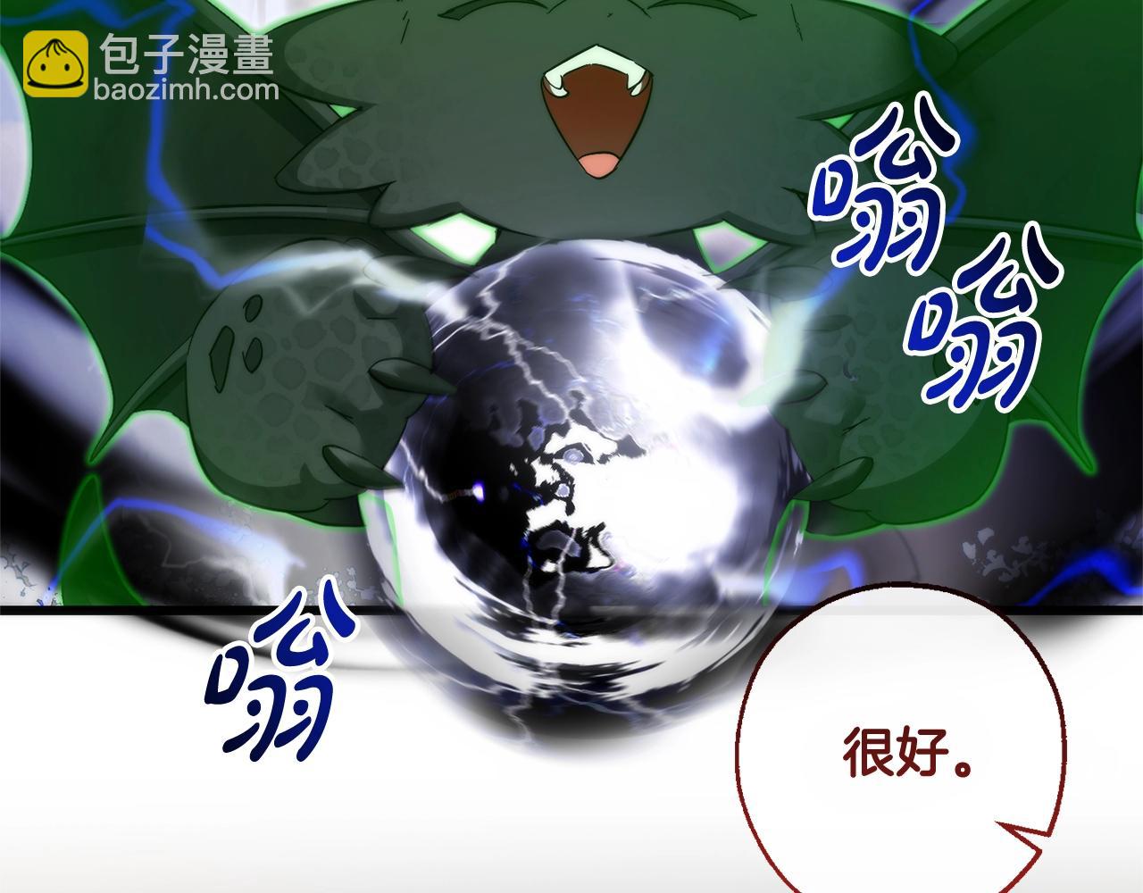 第118话 行动开始250