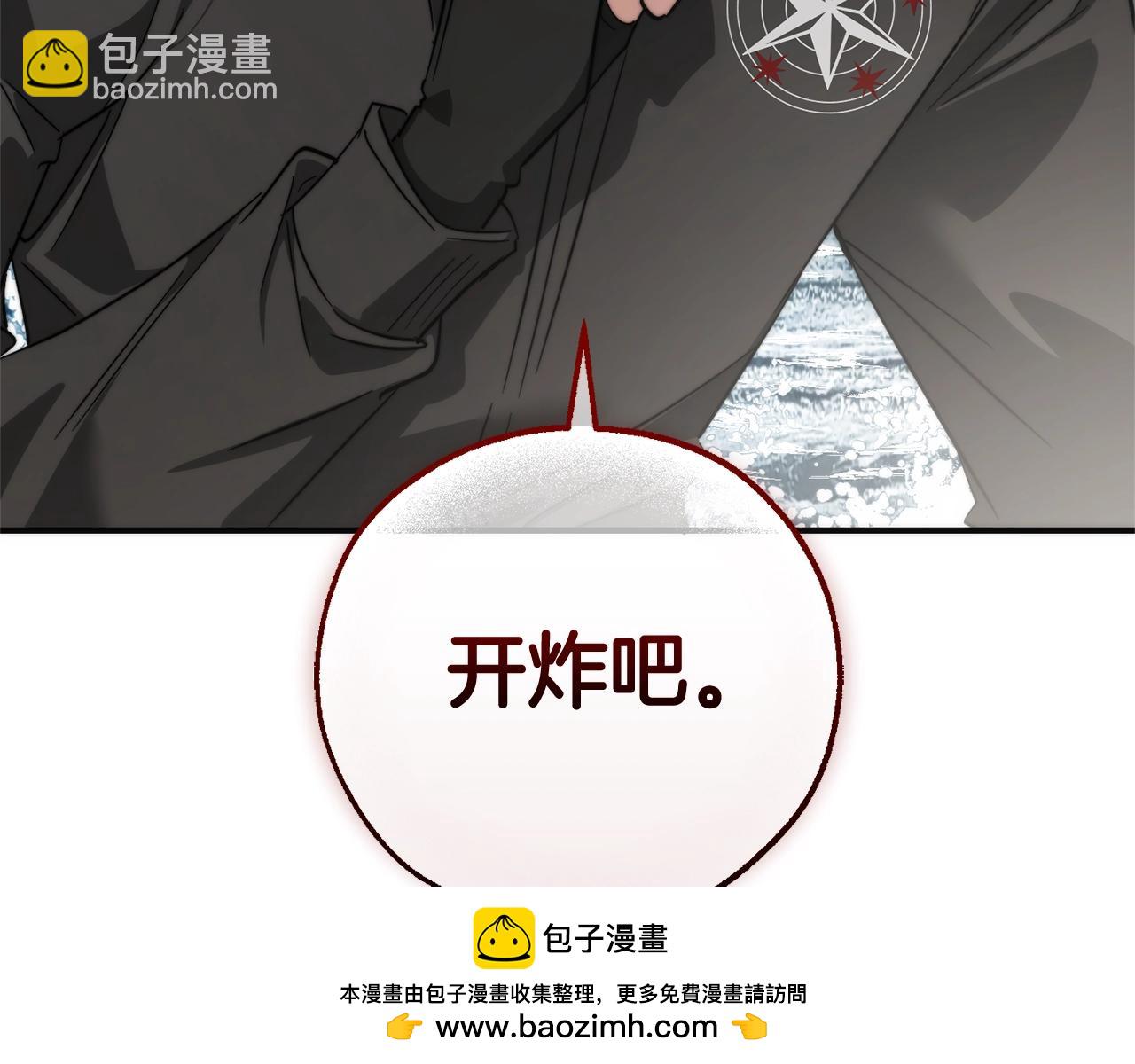 第118话 行动开始253
