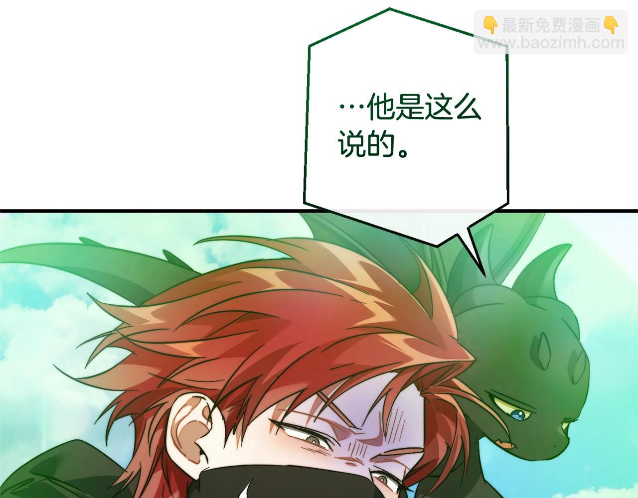 第118话 行动开始28