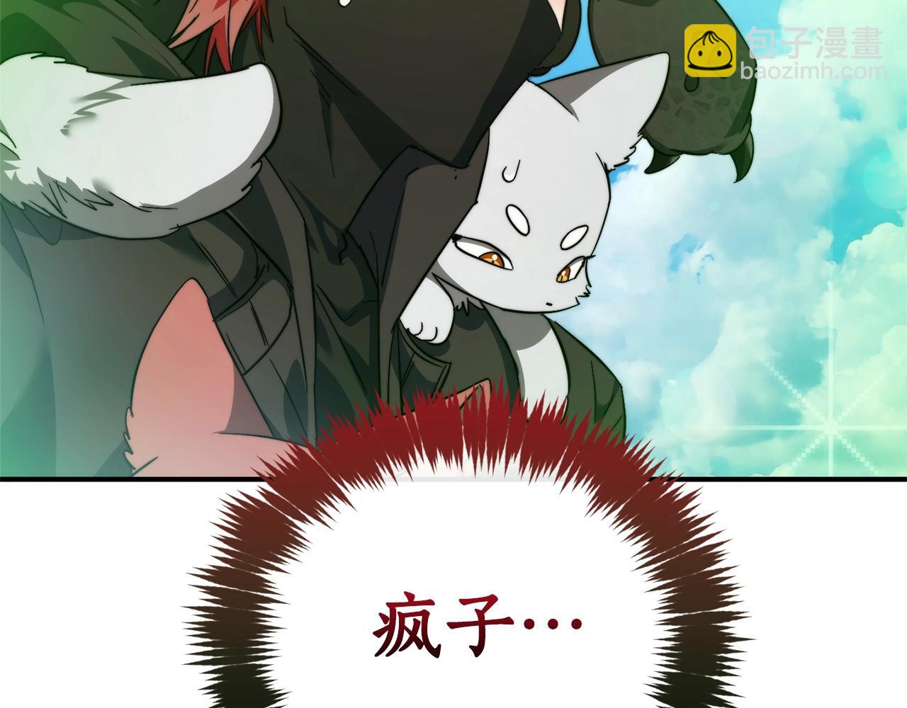 第118话 行动开始29