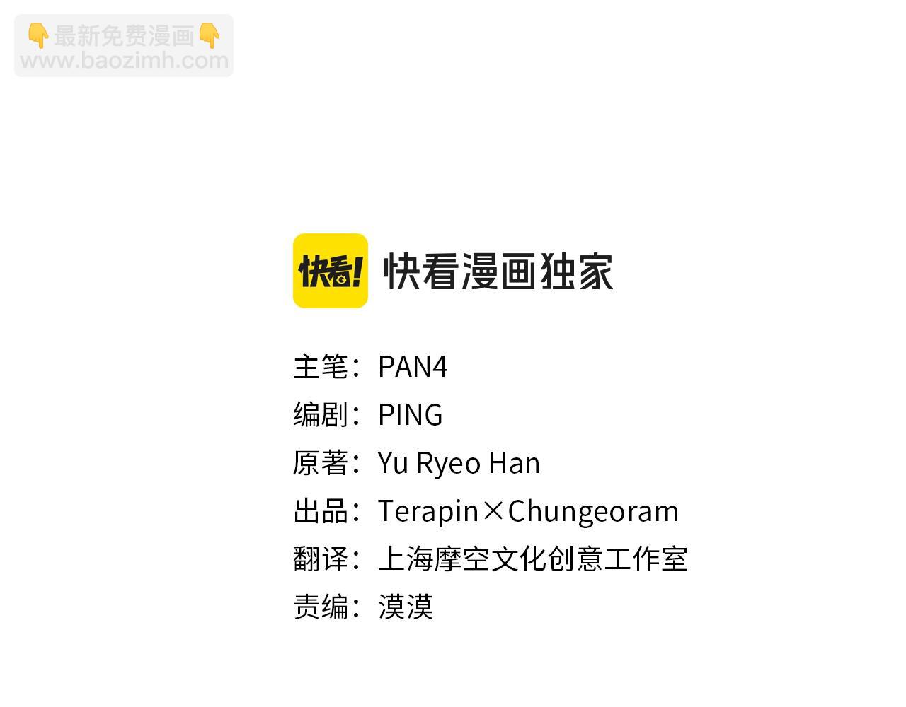 第118话 行动开始34