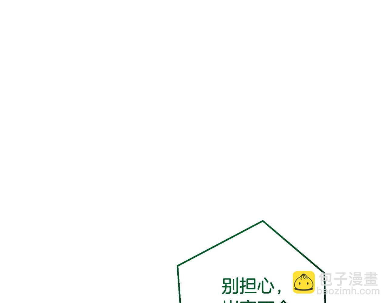 第118话 行动开始67