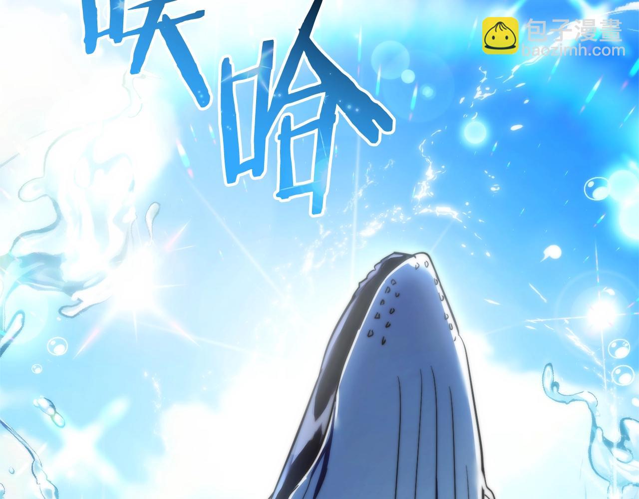 第118话 行动开始7