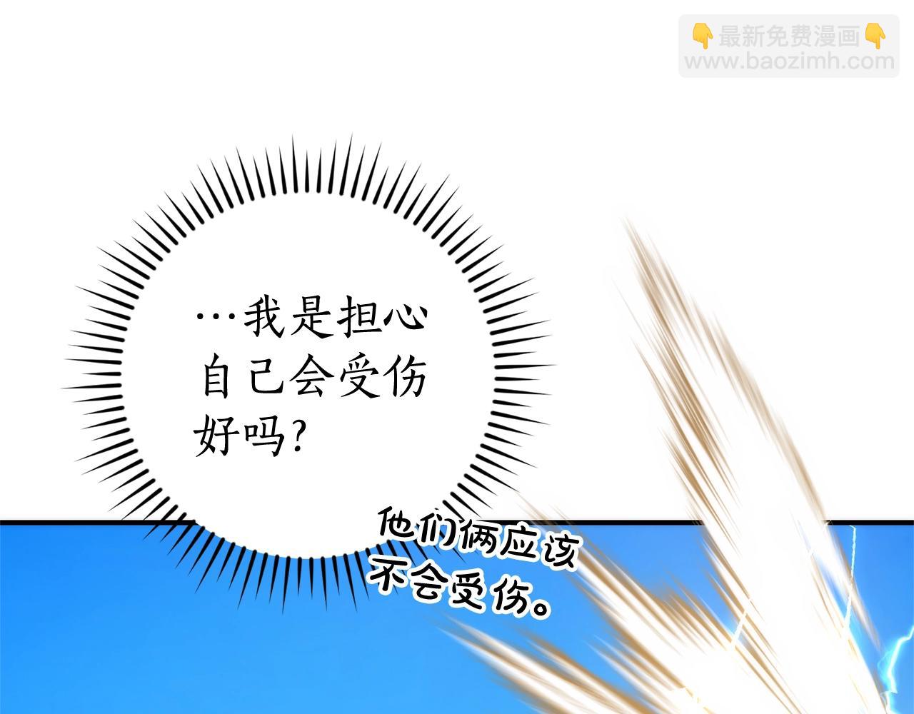 第118话 行动开始74
