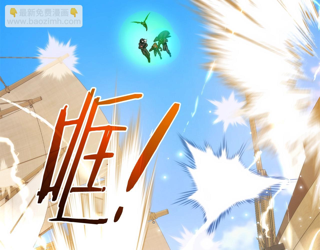 第118话 行动开始75