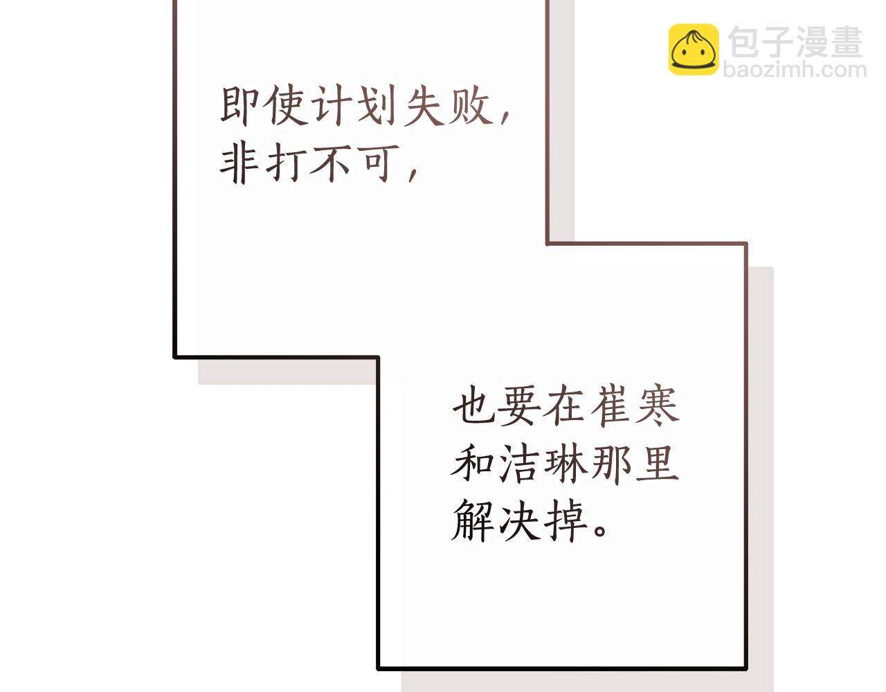 第118话 行动开始78