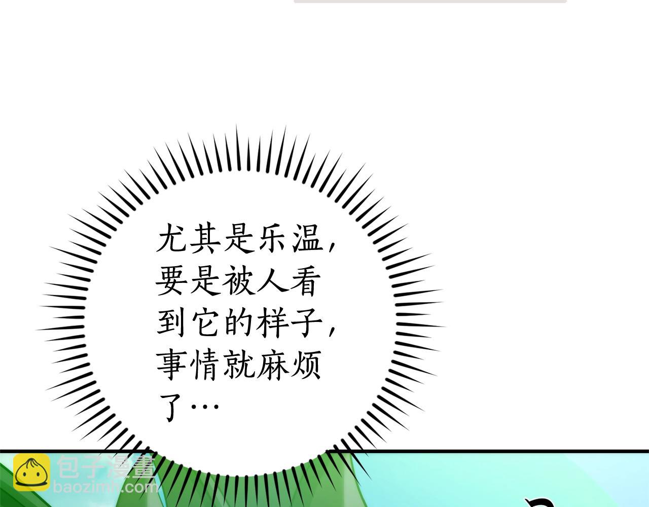 第118话 行动开始79