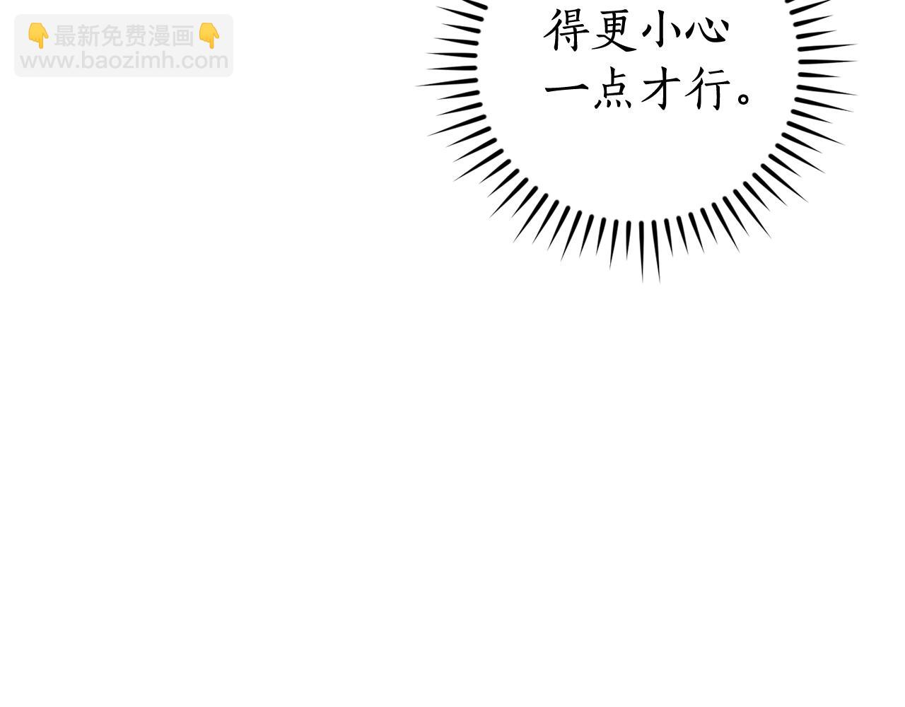 第118话 行动开始81